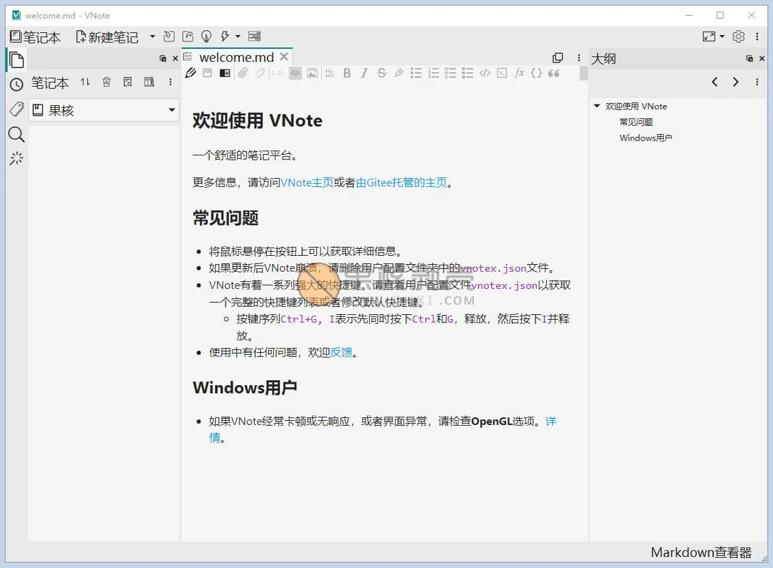 VNote(开源Markdown笔记) v3.18.0 官方中文版