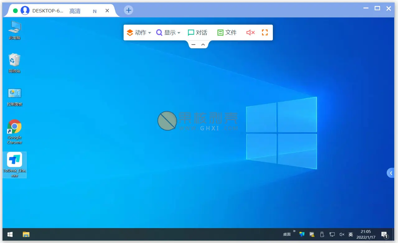 ToDesk 4.7.4.0 免费远程工具(不限速，设备数支持100个)