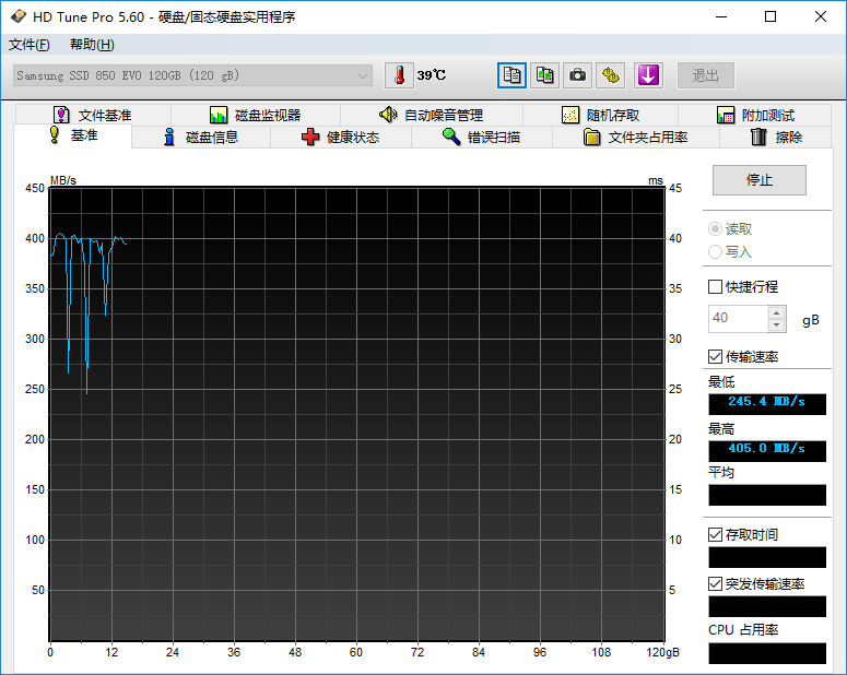 HD Tune Pro v6.00 硬盘检测工具单文件绿色便携汉化版