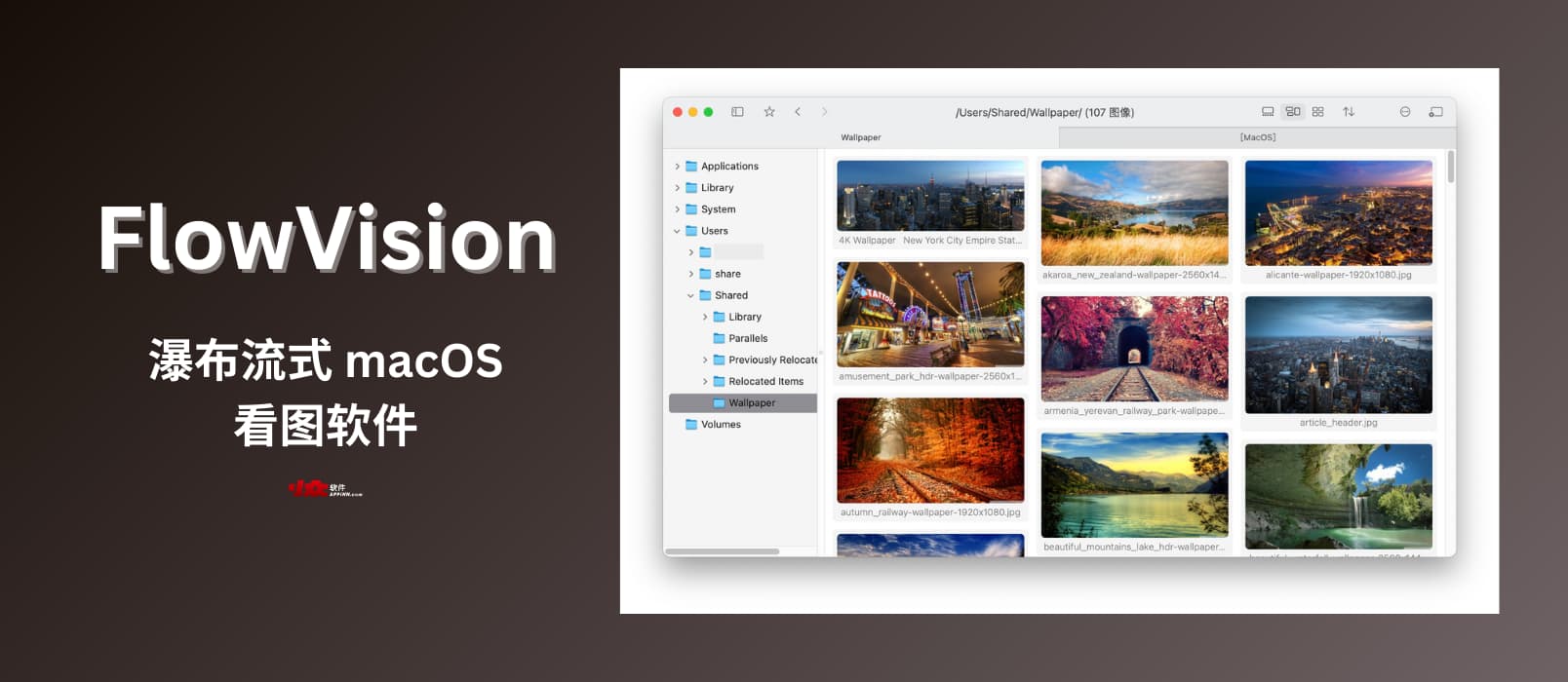 FlowVision - 瀑布流式 macOS 看图软件