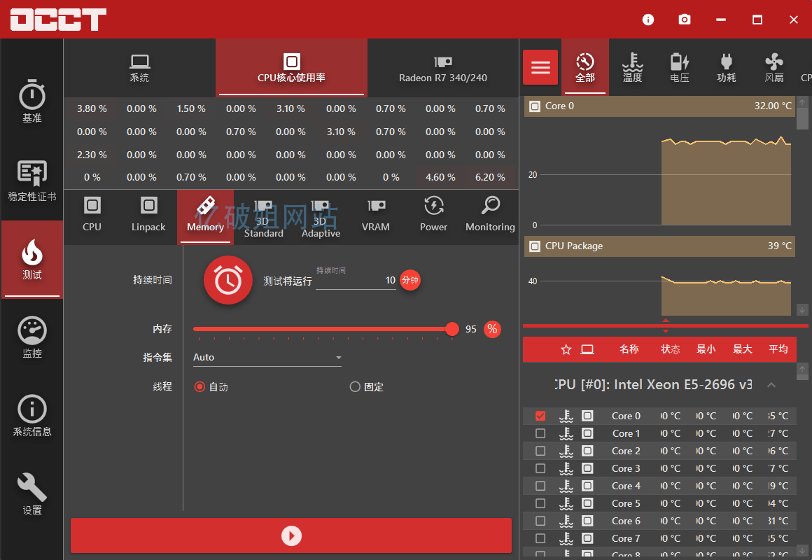 OverClock Checking Tool