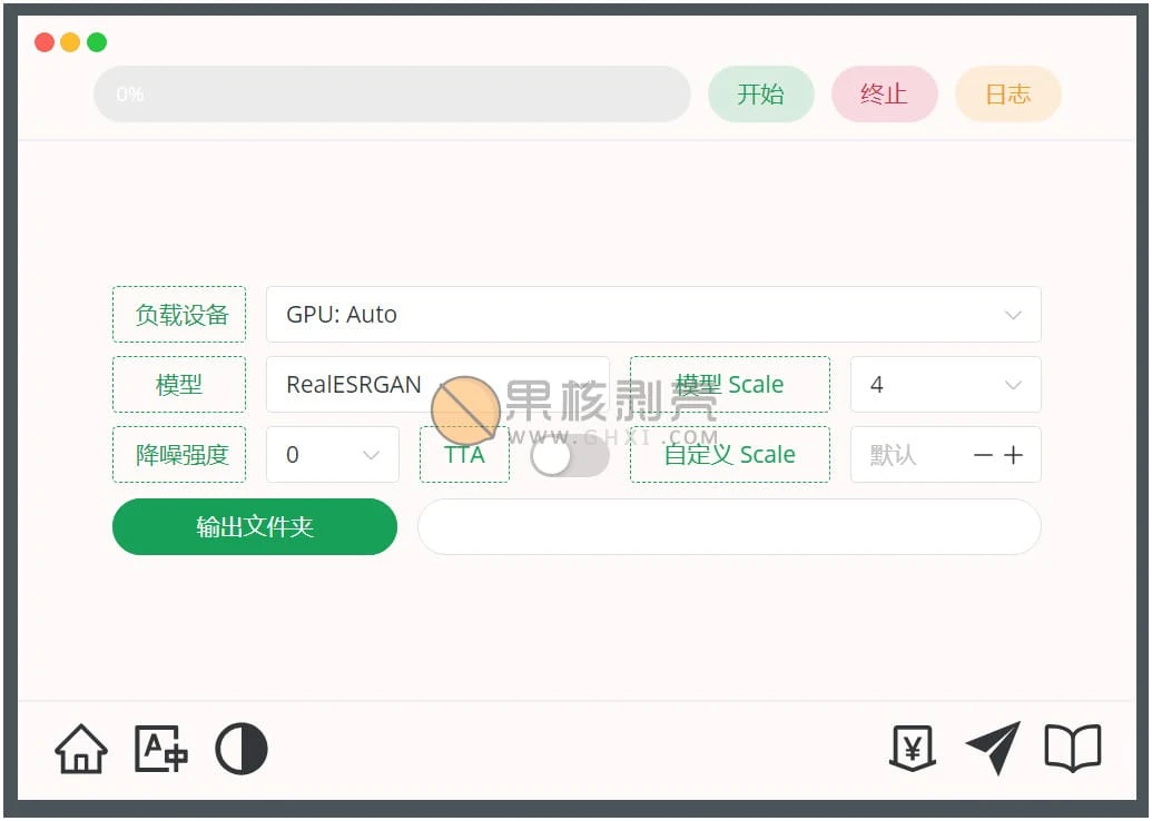 Final2x(图像增强工具) v1.3.1 绿色版