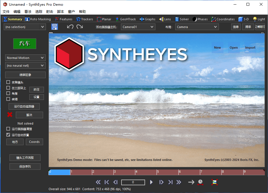 Boris FX SynthEyes Pro v2024.5.1062 三维追踪软件