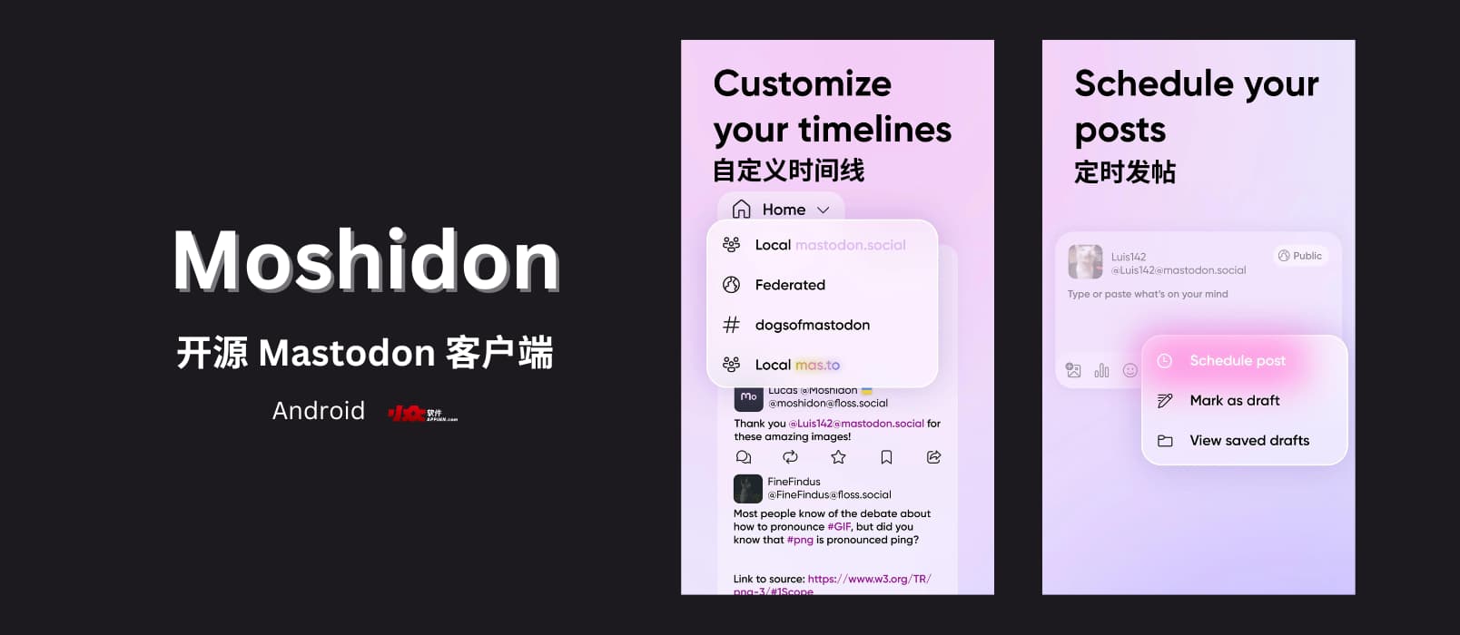 Moshidon - 适用于 Android 的开源 Mastodon 客户端