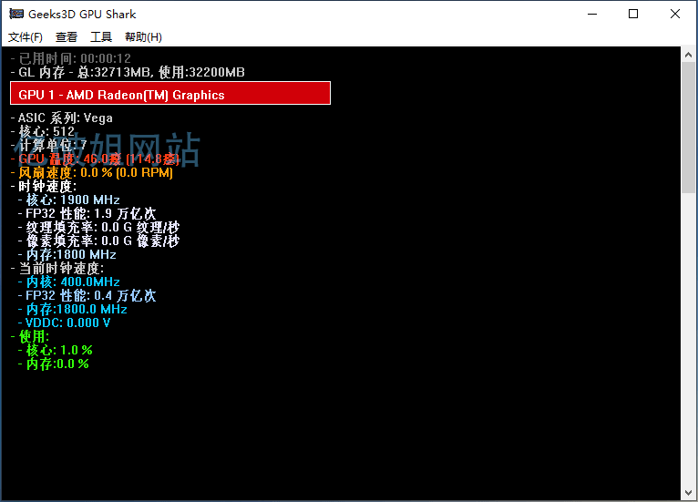 GPU Shark v0.32.0 显卡GPU实时监视器绿色中文汉化版