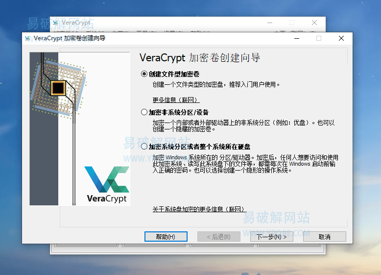 VeraCrypt