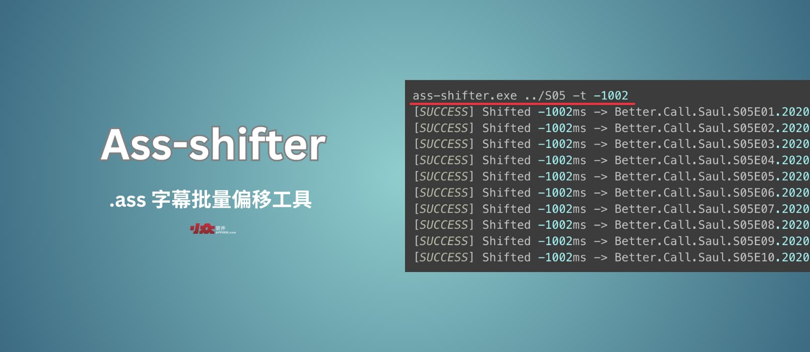 Ass-shifter 是一款针对 .ass 字幕批量偏移的命令行工具，开源，支持 Windows、Linux、macOS。@Appinn