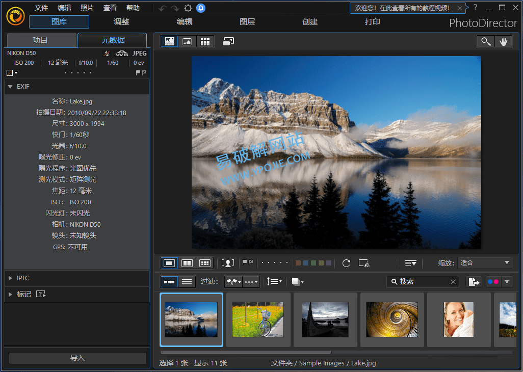 CyberLink PhotoDirector 2025 v16.0.0812 中文特别版