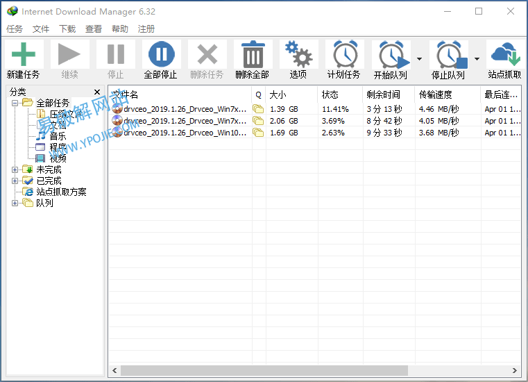 Internet Download Manager v6.42.20 中文绿色便携版