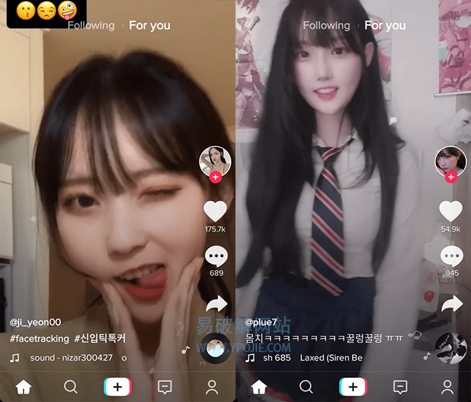 TikTok for Android v36.2.4 抖音短视频去除水印海外版