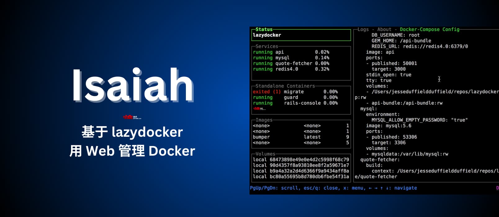 Isaiah - 基于 lazydocker，用 Web 管理你的所有 Docker 容器