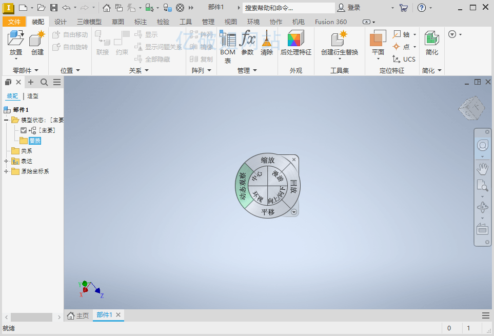 Autodesk Inventor Pro