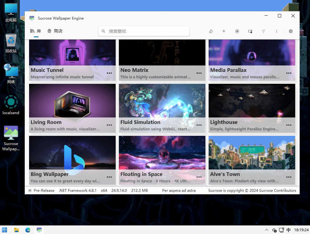 Sucrose Wallpaper Engine v24.9.14.0 动态壁纸软件