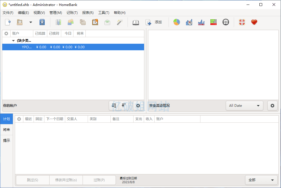 HomeBank v5.8.3 开源的个人财务管理软件中文免费版
