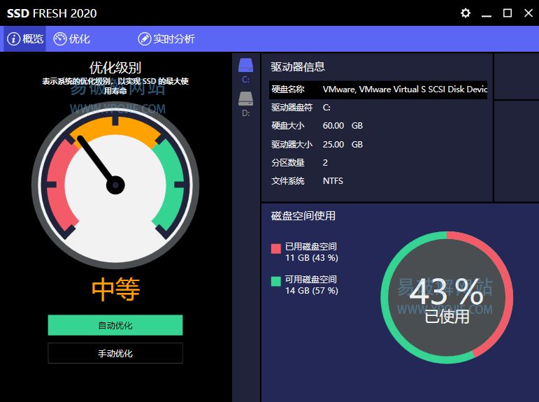 Abelssoft SSD Fresh Plus 2025 v14.0.566 绿色便携版