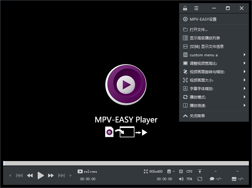 MPV-EASY Player v0.39.0.1 开源跨平台多媒体播放器