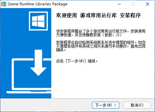 Game Runtime Libraries Package v4.3.24.1010 x64