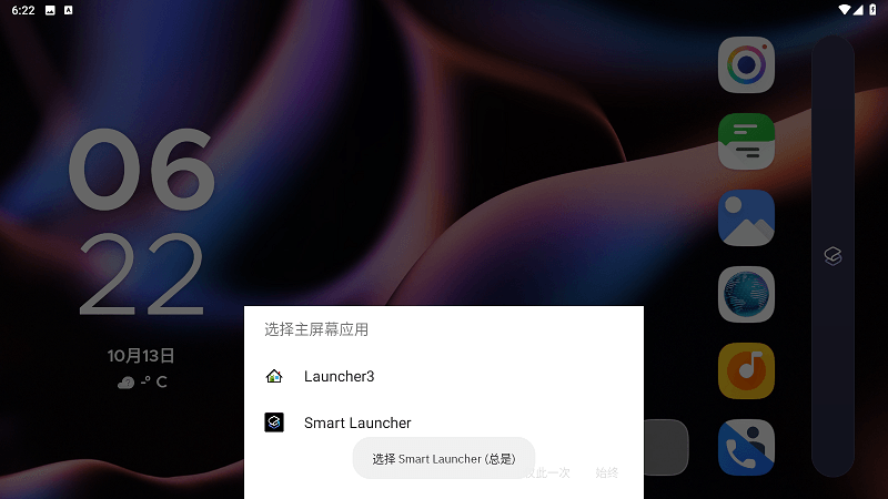 SmartLauncher