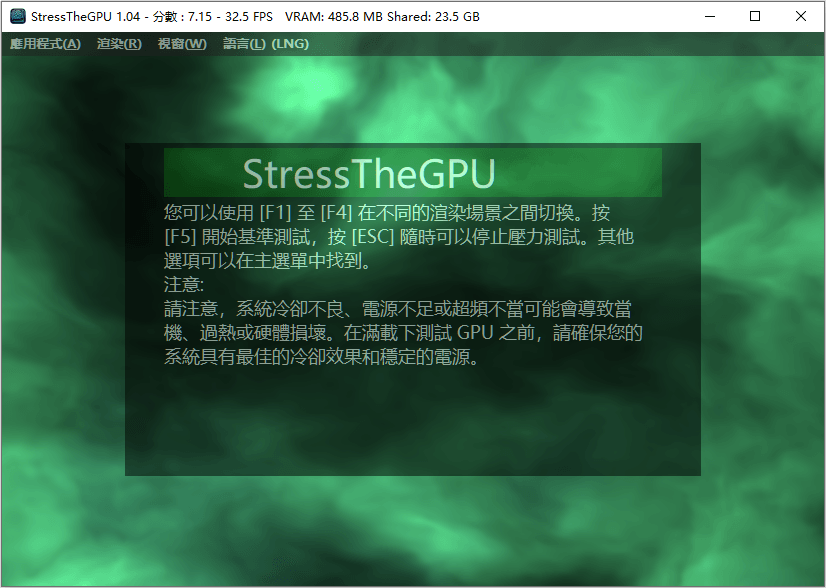 StressTheGPU