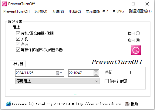 PreventTurnOff v3.43 禁止电脑睡眠休眠软件绿色版