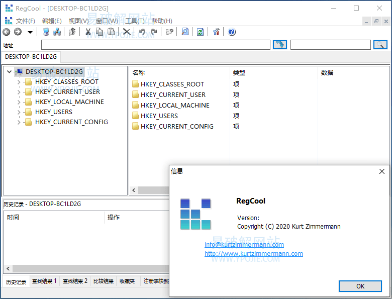 RegCool v2.017 系统注册表编辑管理工具单文件便携版