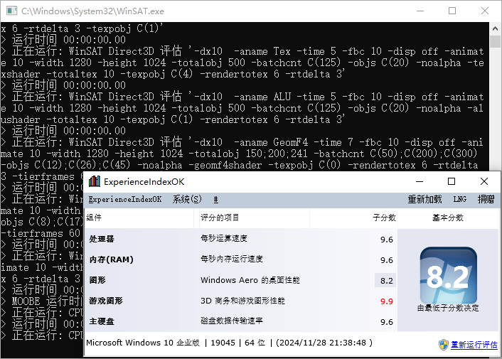 ExperienceIndexOK v4.41 Win10系统性能测试工具