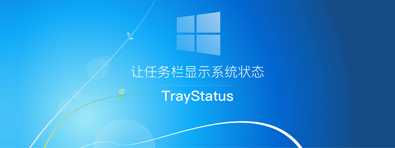 TrayStatus Pro