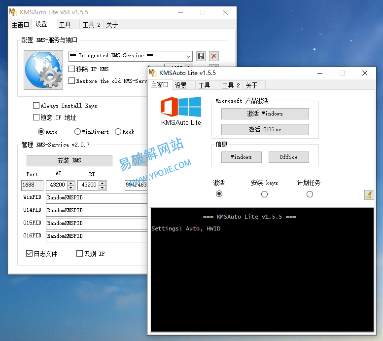 KMSAuto Lite Portable，KMSAuto Lite中文版，KMSAuto Lite绿色汉化版，KMSAuto Lite便携版，KMSAuto Lite2015汉化版，KMSAuto Lite 2018 汉化版，KMSAuto Lite Portable by Rariborus，KMSAuto Net 2015 Portable by Rariborus，KMSAuto Lite 绿色汉化中文版 Windows + Office 自动激活工具，win10激活工具，win8激活工具，office激活工具，kms离线激活，kms工具，KMS激活工具，KMSTools，系统序列号，win8.1，Win10激活工具，windows10激活工具，win8激活工具，windows8激活工具，office激活工具，office2016激活，系统激活工具，系统密钥，产品密钥，系统激活，kms激活工具，系统激活脚本，office激活，win10激活工具，0ffice2016激活，office2013激活工具，Windows 10正式版激活工具，Windows 10激活工具，Windows 8.1激活工具，Win8激活工具，Windows 7激活工具，win7激活工具，win10激活工具，Office2010激活工具，系统激活密钥，win8激活工具，kms激活脚本，kms激活利器，Windows + Office 自动激活工具， Windows 激活工具/Office激活工具