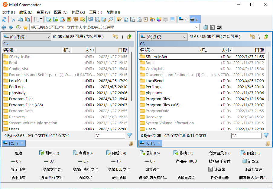 Multi Commander v14.5.0.3054 免费多标签文件管理器