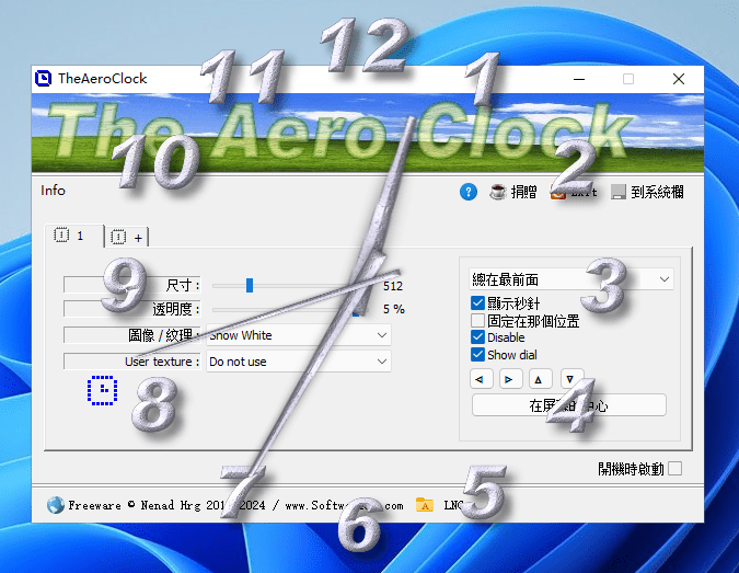 TheAeroClock v8.68 电脑桌面时钟软件中文绿色免费版