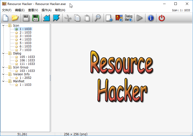 Resource Hacker、资源编辑器、资源编译工具、资源反编译工具、资源查看器、程序编译修改工具、反编译工具、编译软件、资源编译、编译脚本