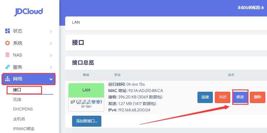 OpenWrt